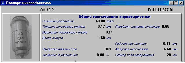 Центр клиентской поддержки — Meiji Techno (Мейджи Техно)